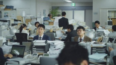 【悲報】日本企業さん、仕事できない奴はついに主任にすらなれなくなる