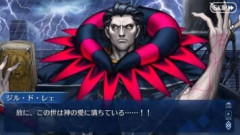 【FGO】雨生龍之介がジル・ド・レェに与えた影響は大きい。第四次聖杯戦争の経験がジルに盟友プレラーティを受け入れる余地を与えた