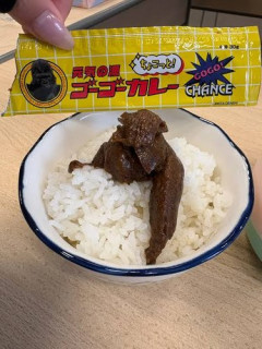 【悲報】お前らなんでゴーゴーカレー行かないんだ？