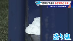 中日ドラゴンズ　あの日以前『4勝17敗.190』→あの日以降『6勝3敗.667』