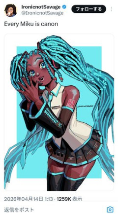 【画像】外国人「初音ミクを黒人化したよ」←炎上せず