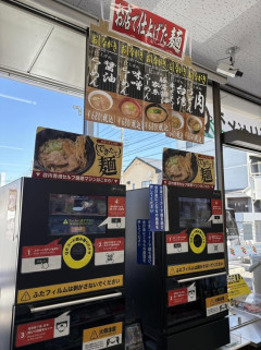 【画像】セブンイレブン、遂に出来たてラーメンを発売