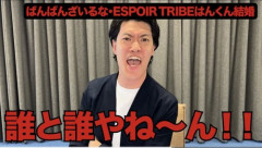 【悲報】人気カップルYouTuberなこなこさん、結婚からわずか半年で離婚を発表し全動画を非公開にしてしまう