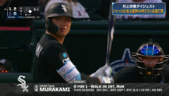 【疑問】マスメディアが大谷のように村上を扱わない理由wwwwwwwwwwwwwwwwwwwwwwwwwwwwwwwwwwwwwwwwwwwwwww