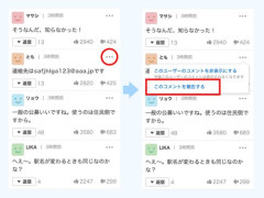【悲報】ヤフコメとなんG民さん、民度の低さを競い合ってしまうｗｗｗｗｗｗｗｗｗｗ