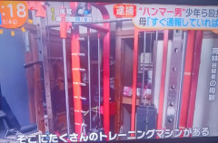 【画像】福生無職ハンマーおじさん、自宅に本格的なジムを作り3時間トレーニングしていたｗｗｗ