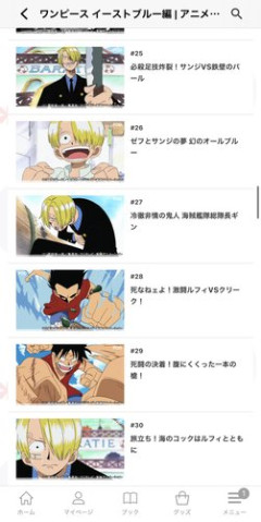 【悲報】リメイク版ワンピースさん、原作50話分を全7話に凝縮してしまう