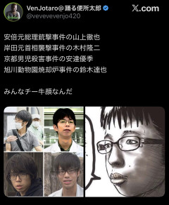【悲報】最近の弱チーズ、凶暴化してると話題にwwwwwwwwwwwwwwwwwwwwwwwwwwwwww