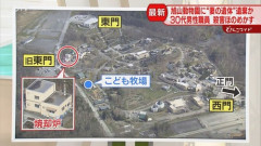 【えぇ】旭山動物園の来園者数、GW期間中で前年を上回る見込み