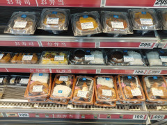 【画像】お弁当がほとんど199円の神のようなスーパー見つかるｗｗｗｗｗｗｗ