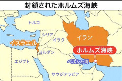 【悲報】イランさん「日本は通っていいぞ、韓国の船は攻撃したろｗ」ｗｗｗｗｗｗｗｗｗｗ
