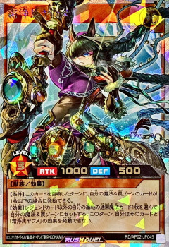 【遊戯王ラッシュデュエル情報】韓国の遊戯王の日のデュエルフィールドの画像