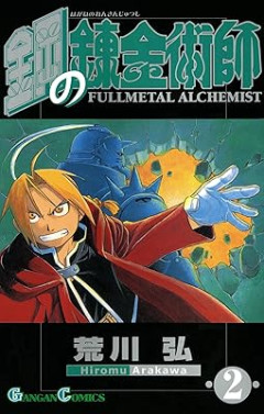 バトル漫画で主人公にライバルが居ない作品って無くね？