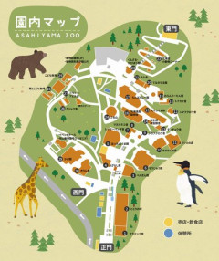【朗報】旭山動物園さんの来園者数、GW期間中で前年を上回る見込み
