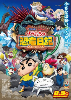 【悲報】映画クレしん三大有名シーン「マカオジョマ鬼ごっこ」「下剤盛られた筋肉」