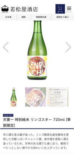 【悲報】「ジョン・レモン」ビールさん、オノ・ヨーコに怒られた結果とんでもないことになるｗｗｗｗｗｗｗｗｗｗ