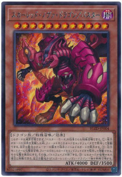 【遊戯王情報】韓国の遊戯王の日のデュエルフィールドの画像