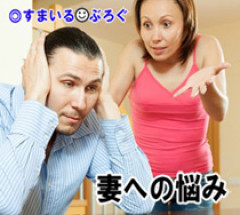 結婚前から「母親が定年したら旅行に連れて行く」と話してたのに、いざ行くとなったら「私は行かないお前も行くな」と嫁。「結婚前から嫌だった。察するべき」←アホか