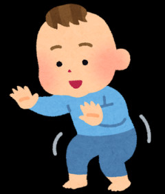 最近、1歳になった息子が歩くようになり、抱っこしてーって俺の足元に寄って来る。産まれた時よりも、俺のこと認識し始めた時よりも、今が一番可愛くてしょうがない。
