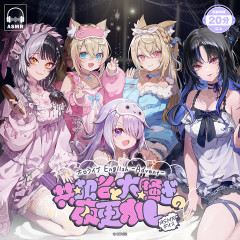 【ホロEN】Advent初5人ASMR、日本語で説明してくれるビブーが可愛すぎる…ｗ
