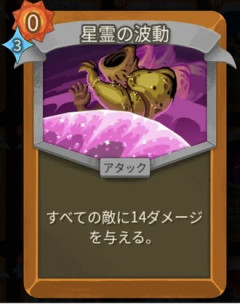 【スレスパ２】リージェント全カードの中でも最上位の強さ