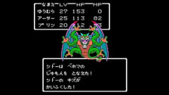 【悲報】1日1回ベホマor1日3回ルーラ