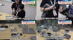 【速報】【悲報】中国の北京市内全域でのドローン使用全面禁止になった件、無許可で飛行した場合→「10年以上懲役、無期懲役または死刑」の国を挙げた規制であることが判明
