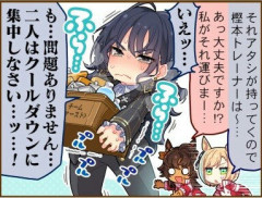 【ウマ娘】重い物を持ち上げようとする理子ちゃん