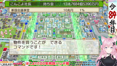 【ホロライブ】この国こよの！！！