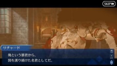 【FGO】リチャード「ジョンは有能だ、俺より遙かに先を見据えられる。俺という暴君から国を護り続けた名君として、きっと民衆に讃えられる」