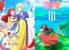 女性人気のジャンル「婚約破棄、悪役令嬢、聖女」