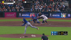 アルトゥーベ、大谷のとんでもないボール球を空振り三振ｗｗｗ