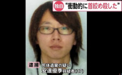 京都男児遺体遺棄事件、父親の安達優季容疑者（37）を殺人で再逮捕へ！　殺害現場は◯◯◯◯と判明か