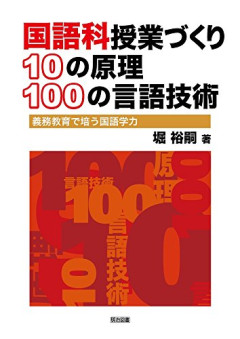 【議論】義務教育で「一番必要ない」って思った授業ｗｗｗｗ