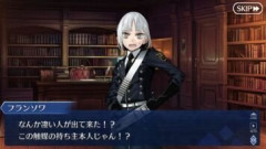 【FGO】カルデアには十分な戦力が揃っているが軽々にリソースを注ぎ込んだ作戦展開はできない