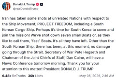 トランプ大統領「韓国船だけがイランから攻撃を受けた」「韓国が任務に参加する時が来た」