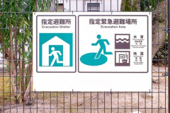 お前ら南海トラフ地震が起きて富士山が噴火したらどう動く？