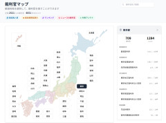 【速報】弁護士が解説した裁判官マップが爆誕　裁判官を星の数や口コミで判決評価　「この世から消えろ」など中傷も殺到している模様ｗｗｗ
