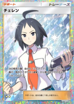 【指摘】このカードのイラスト下手じゃない？
