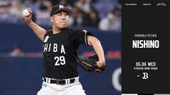 一軍試合実況　5月6日13:00～ オリックス－ロッテ(田嶋大×西野)