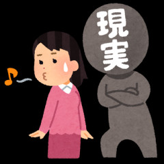 いい感じの現実逃避の方法を教えて欲しいです