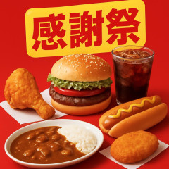 5/12(火)から📣セブンの創業感謝祭🥳おいしさもそのまま増量