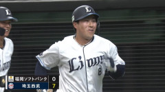山賊打線復活！四球挟んで9連打8得点の超猛攻！