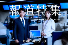 デマでお馴染みのTBSに雇われている安住紳一郎アナウンサー「３０歳前後くらいの人達は勘違いしたまま大きくなってる人が多い。偏るからテレビ見ろって感じだね。」←これ