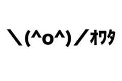 【道のり】自己破産から13年経ったワイがどこまで再起したか知りたい？