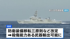小泉防衛相、護衛艦や練‌習用航空機などの早期輸出を表明…フィリピン国防相と会談！