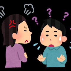 この問題が解ける奴はアスペらしい
