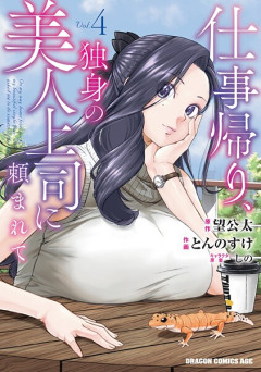 ワイは老害ですか？