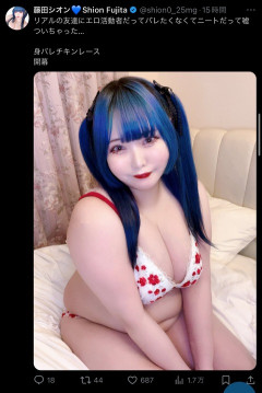 アイドルさん、2年で体重50kg→84kgまで増えるもエ口さが爆増してしまうｗｗｗｗｗ