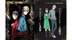 【画像】アニメ版ライアーゲーム、めちゃくちゃな改編をしてしまう…